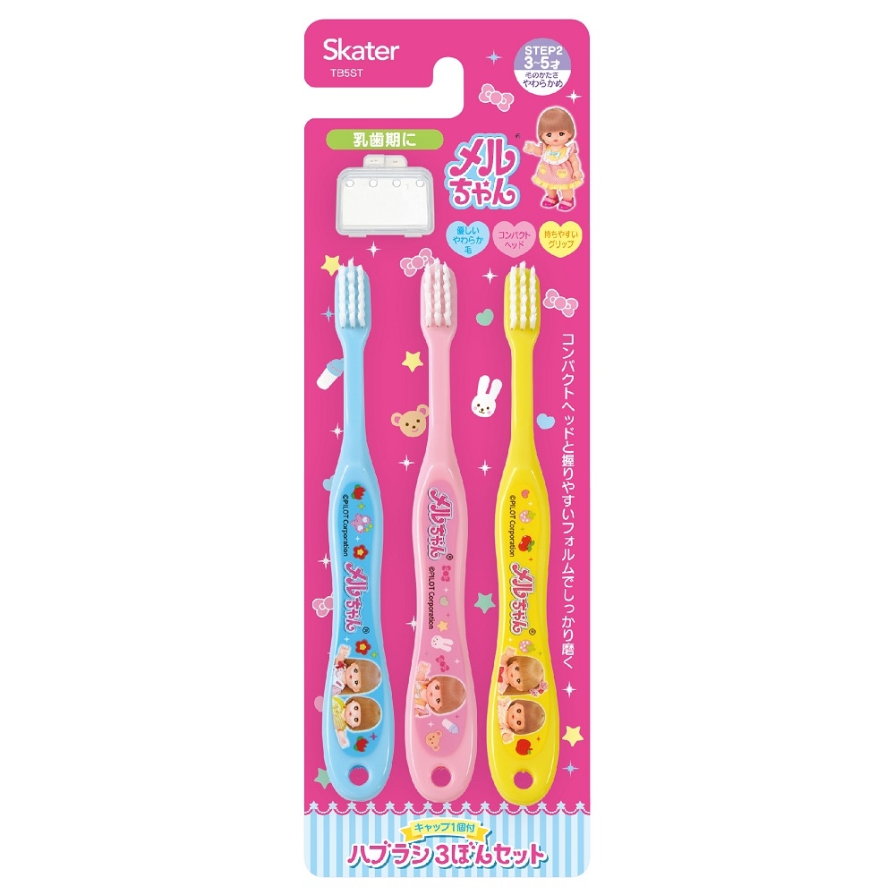 歯ちゃん➕おまけつき！ 歯ちゃん➕おまけつき！(即決は無しでお願いしたいです…)