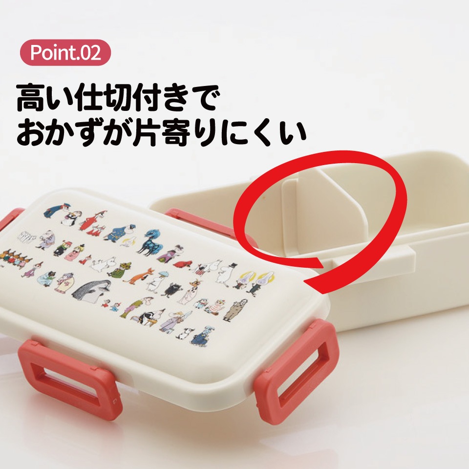 もちたく おかずがつぶれにくい ふわっと弁当箱 1段/530ml モンチッチ