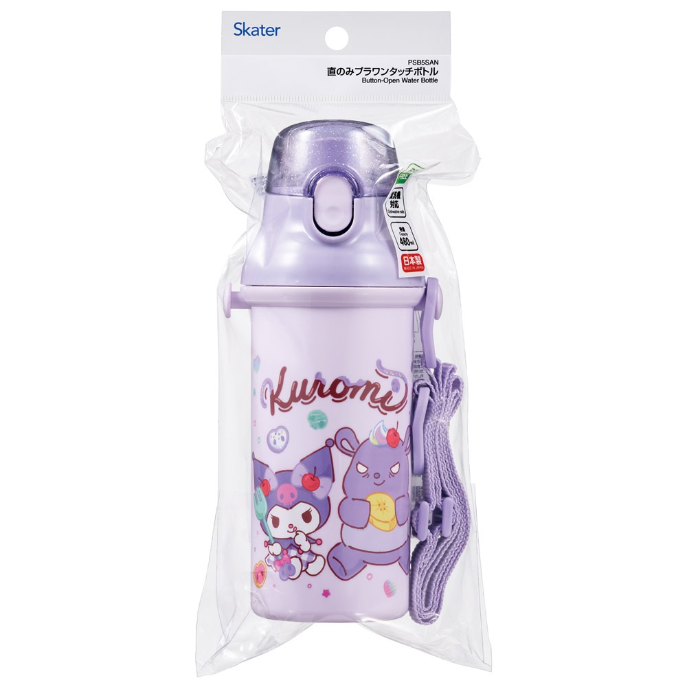 子供用 直飲み プラスチック 水筒 480ml クロミ ファンシー柄