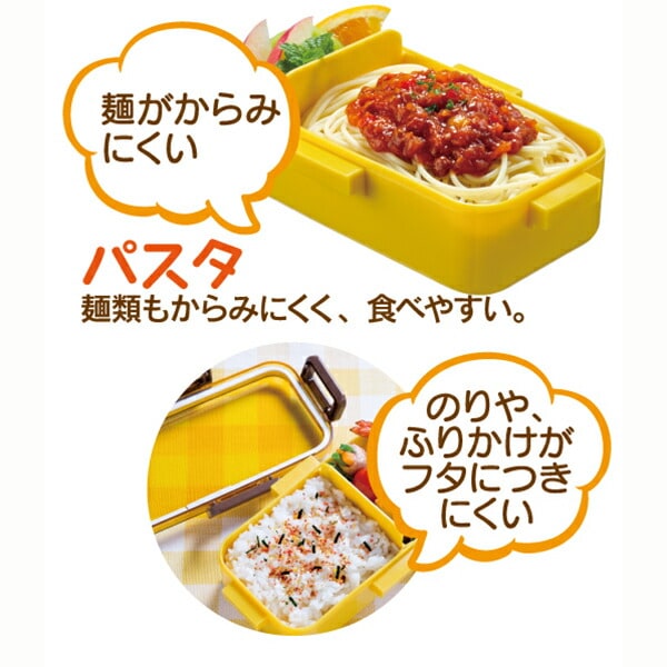 抗菌ふわっと弁当箱 2段/600mlセサミストリート
