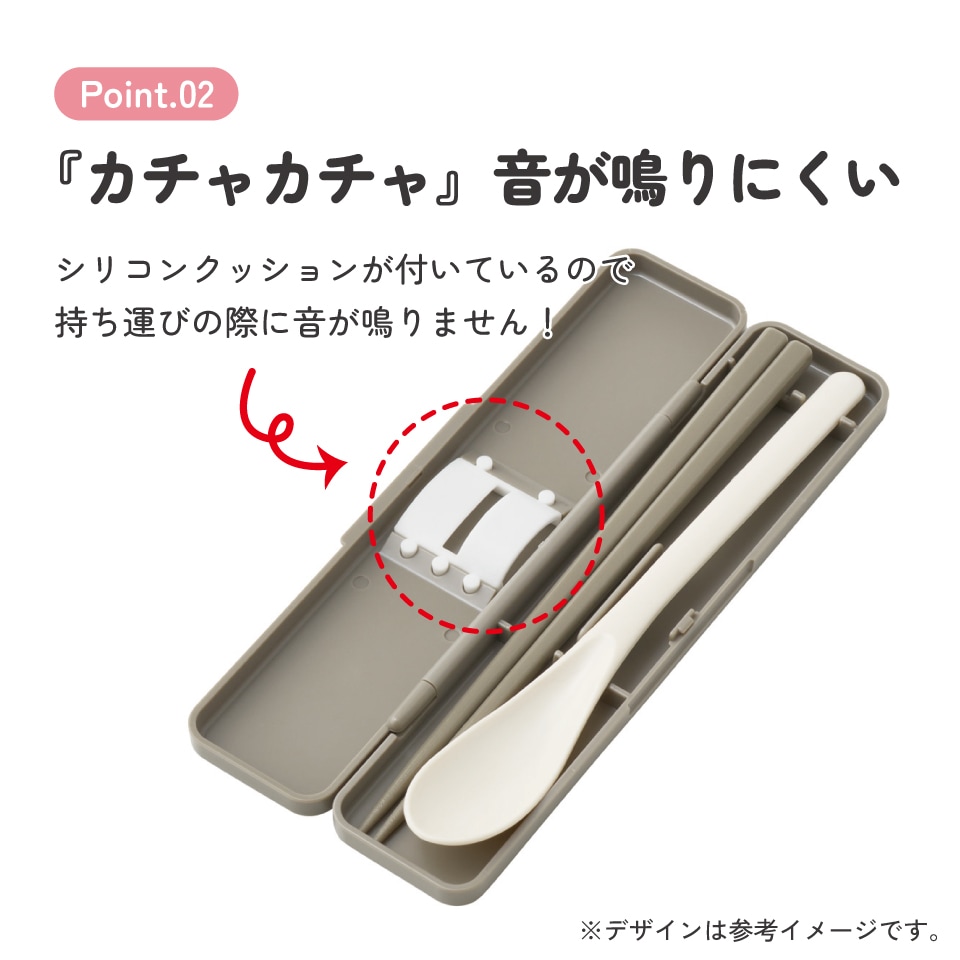 メール便対象品】 スケーター お箸＆スプーン コンビ セット 箸 はし