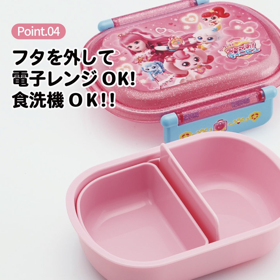 新品❤️スイーツ柄♡ピンクお弁当箱 スケーター お弁当箱 子供 360ml 日本製 食洗機対応おかずがつぶれ