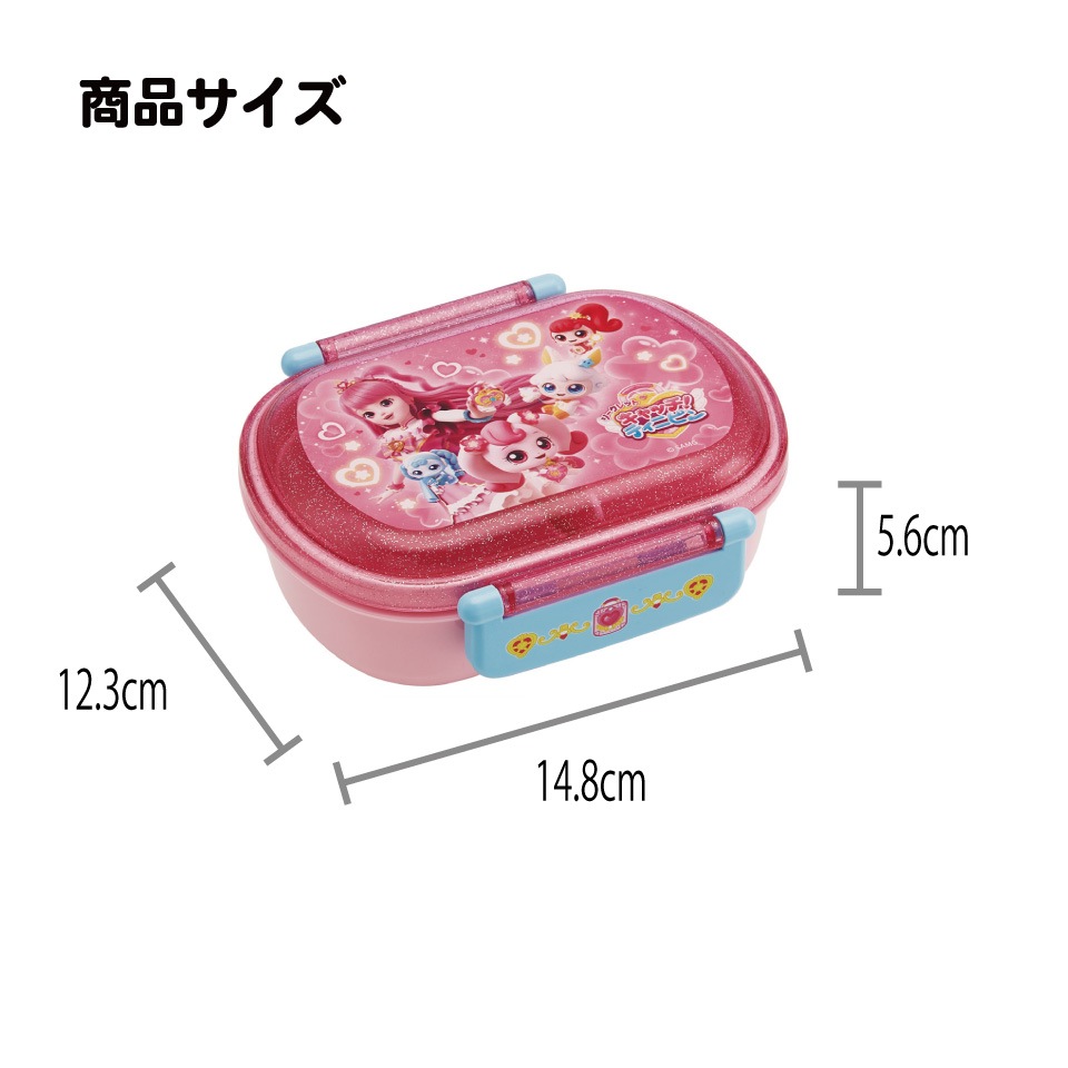 スケーター お弁当箱 子供 360ml 日本製 食洗機対応おかずがつぶれ