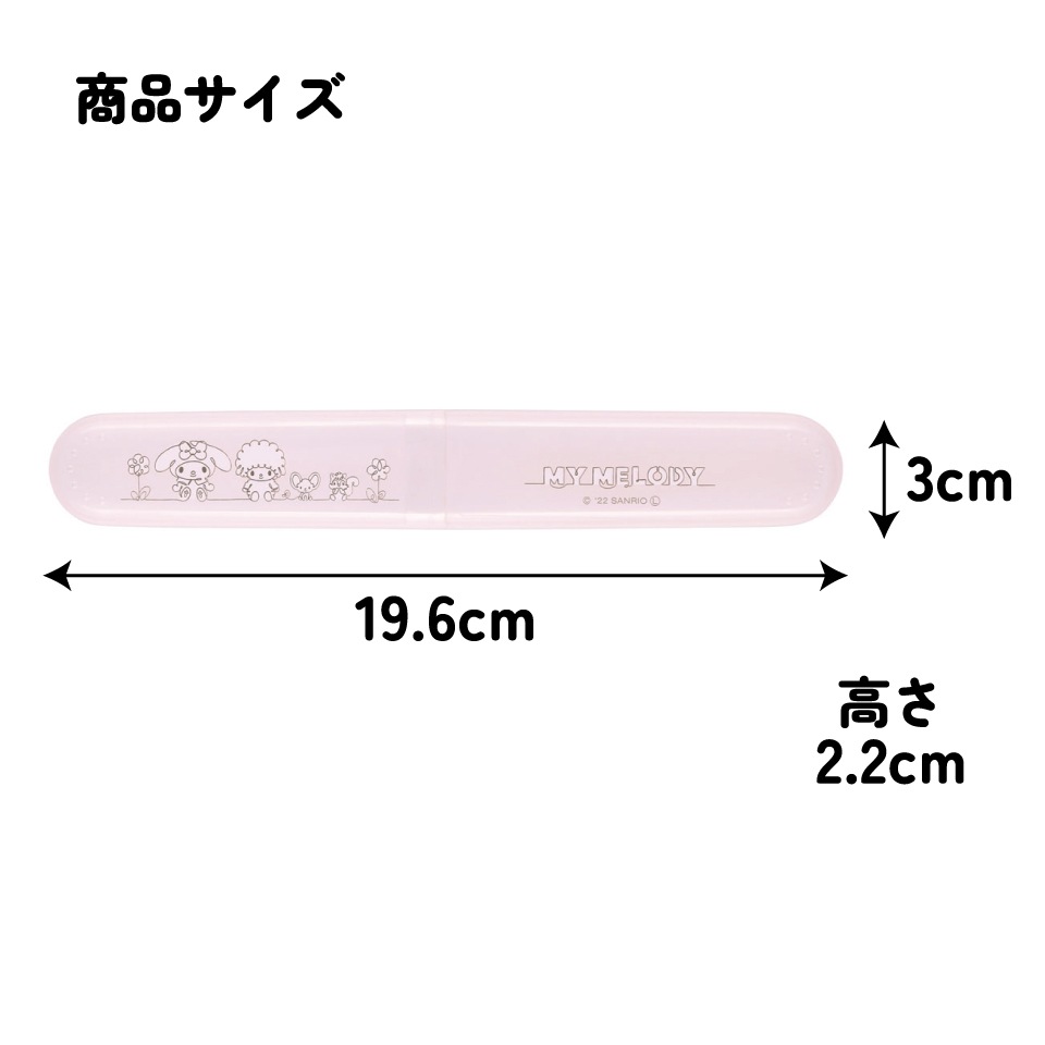 歯ブラシ ケース 携帯 はぶらし 入れ 旅行 行楽 トラベル オフィス