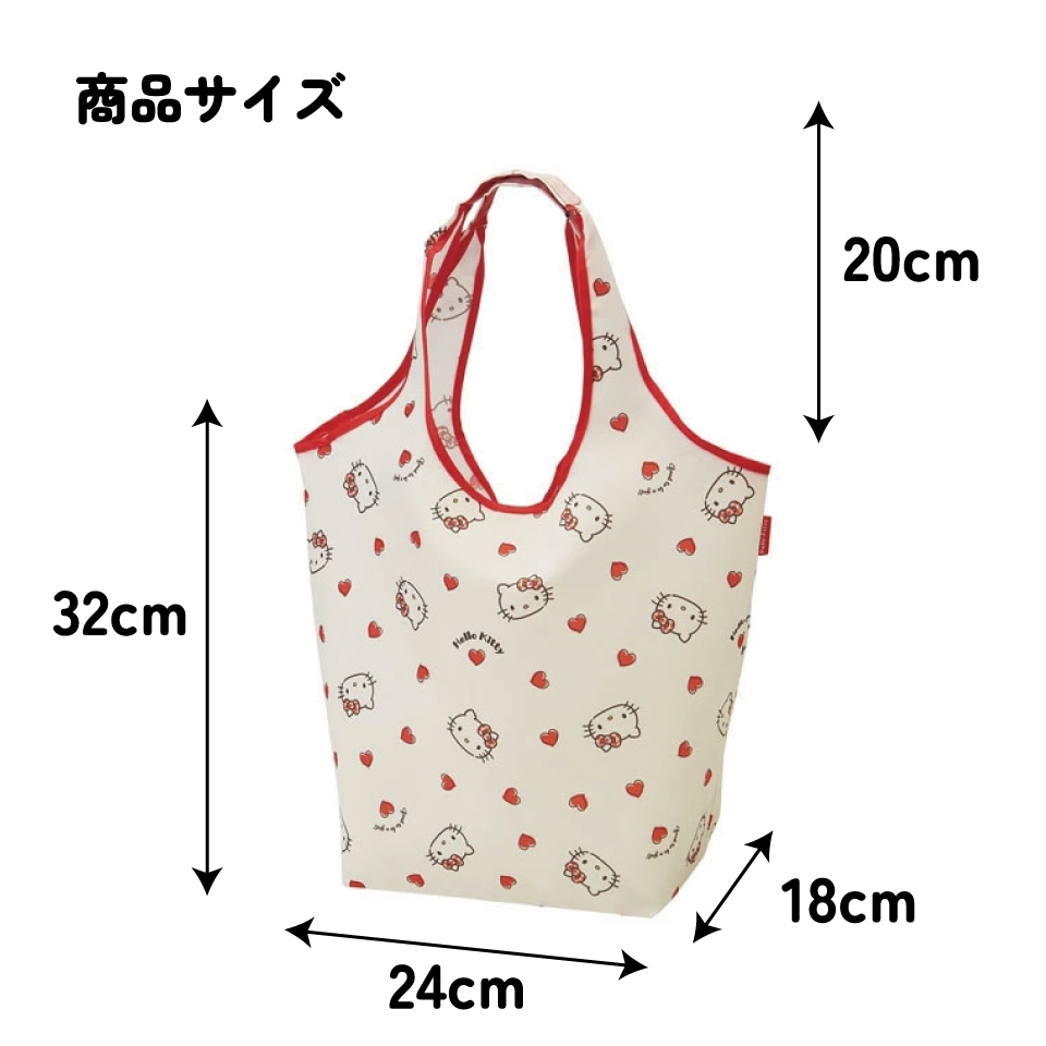 エコバッグ 折りたたみ マチ広 ポーチ付き おしゃれ キャラクター エコ