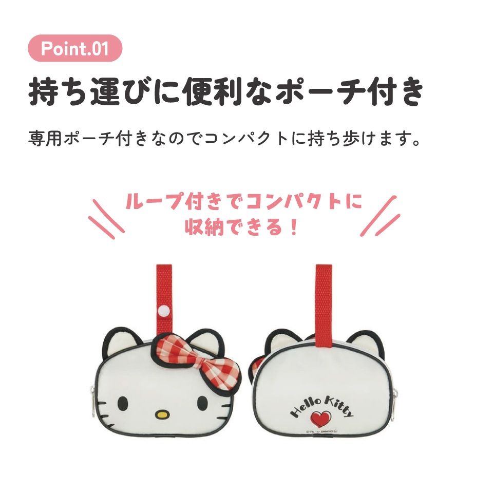 エコバッグ 折りたたみ マチ広 ポーチ付き おしゃれ キャラクター エコ