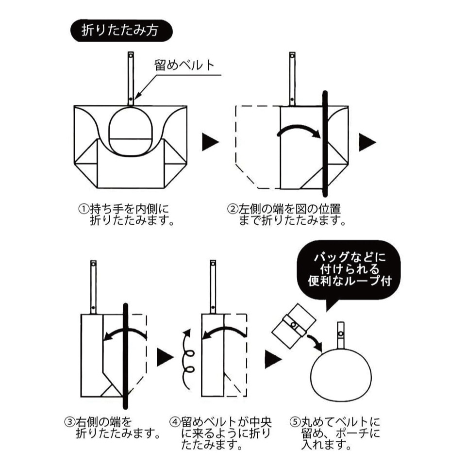 エコバッグ 折りたたみ マチ広 ポーチ付き おしゃれ キャラクター エコ