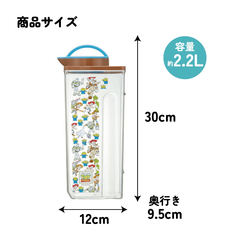 ドイツ　水筒 ダイレクトボトル470ml カーズ25｜水筒 キッズ | おもちゃ通販の