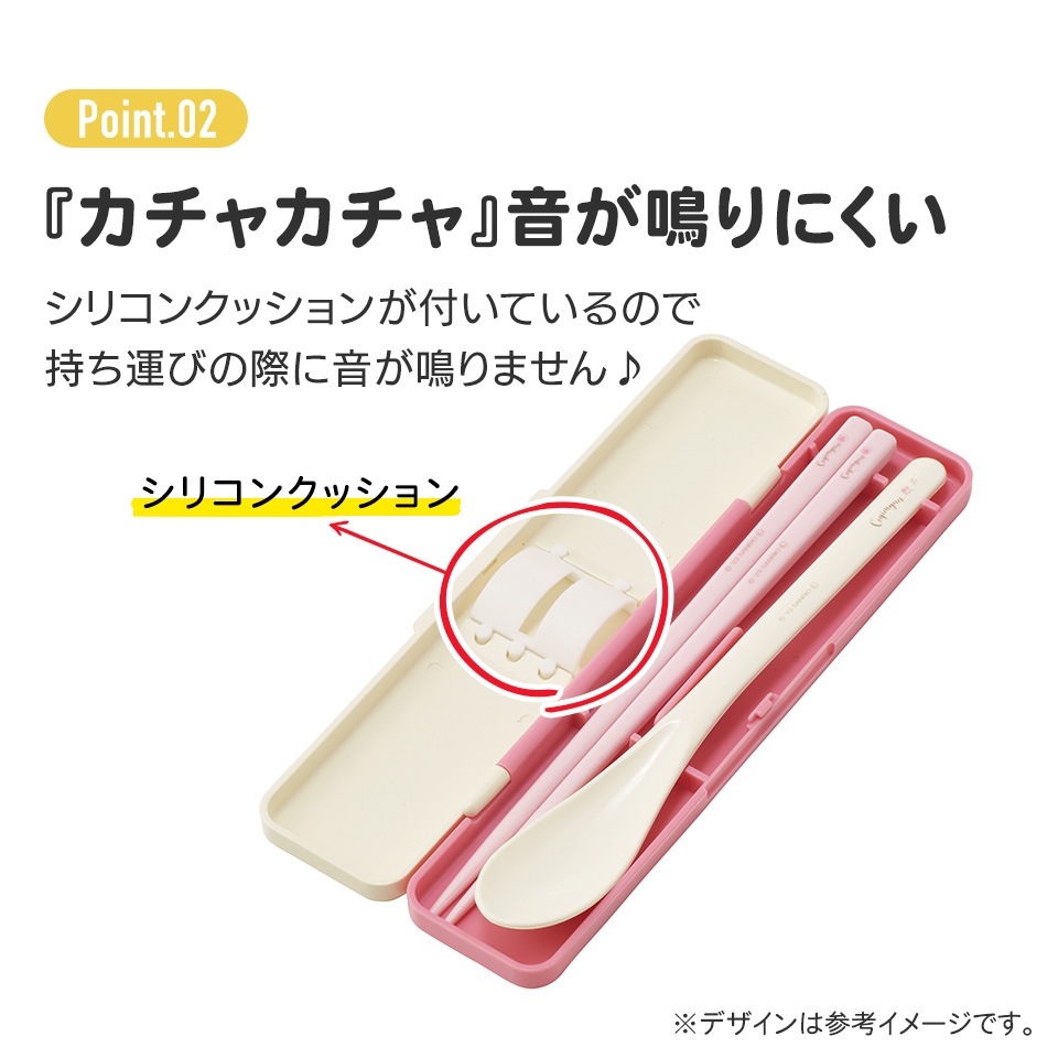 抗菌音が鳴らないコンビセット(箸・スプーン) 箸18cm こぎみゅん