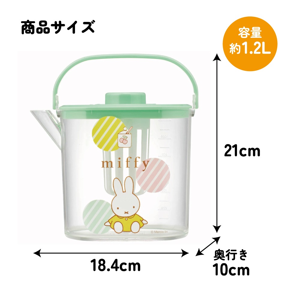 冷茶ポット 水出し お湯出し 茶ポット お茶ポット キャラクター 蓋