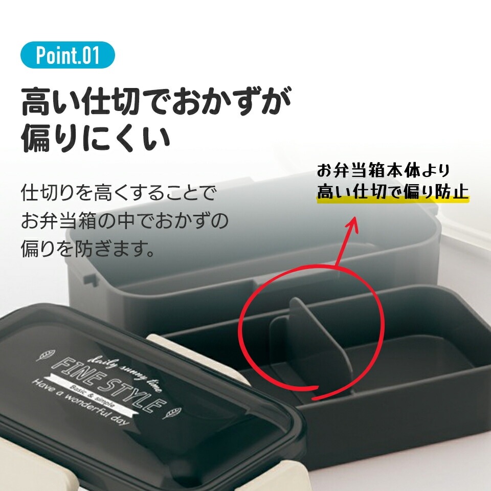 おかずがつぶれにくい抗菌ふわっとフタ弁当箱 2段/600ml ねこっと