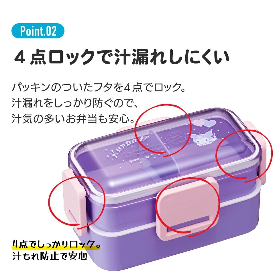 おかずがつぶれにくい抗菌ふわっとフタ弁当箱 2段/600ml ねこっと