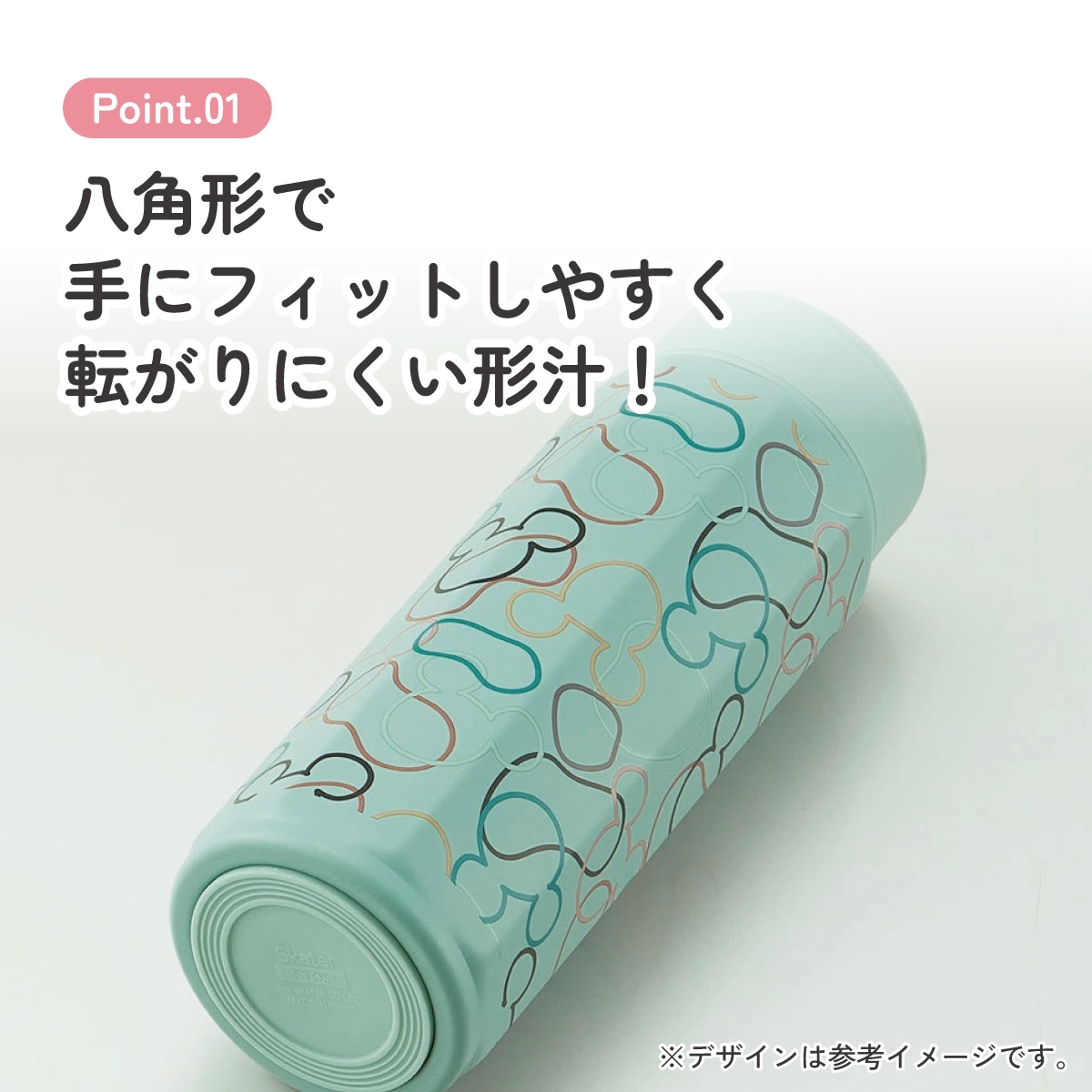 八角形 ステンレス マグボトル 水筒 500ml 保冷 保温 直飲み 大人