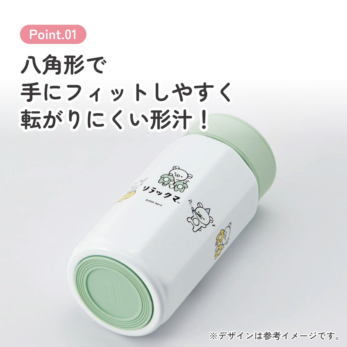 八角形 ステンレス マグボトル 水筒 350ml 保冷 保温 直飲み 大人