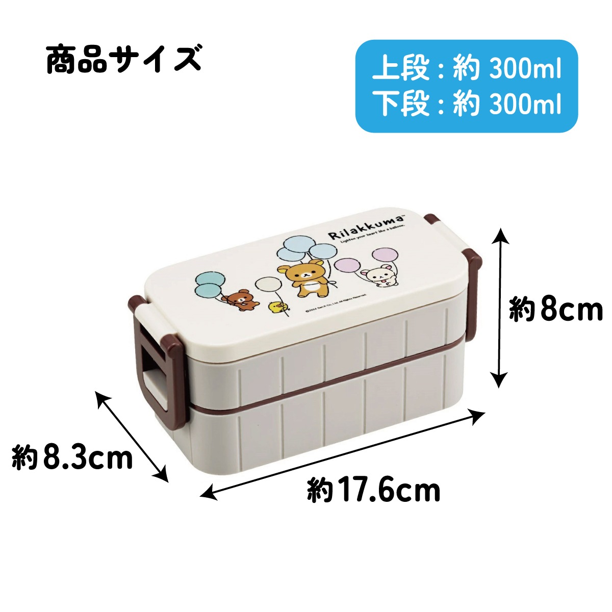 お弁当箱 弁当箱 お弁当 ランチボックス 2段 二段 高校生 中学生