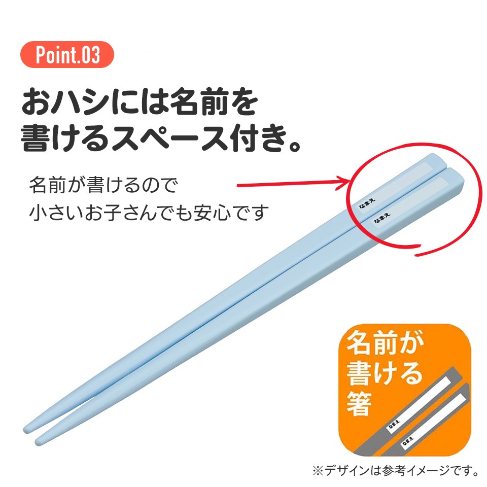 メール便対象品】子供用 抗菌 お弁当 トリオセット 開けやすい