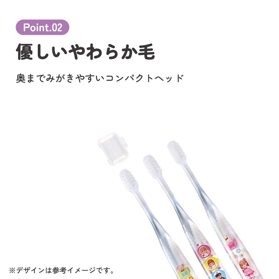 メール便対象品】 歯ブラシ 子供 セット こども 3本 やわらかめ