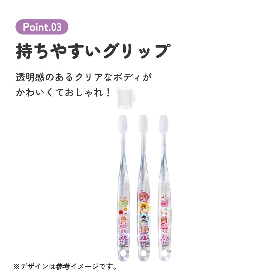 メール便対象品】 歯ブラシ 子供 セット こども 3本 やわらかめ