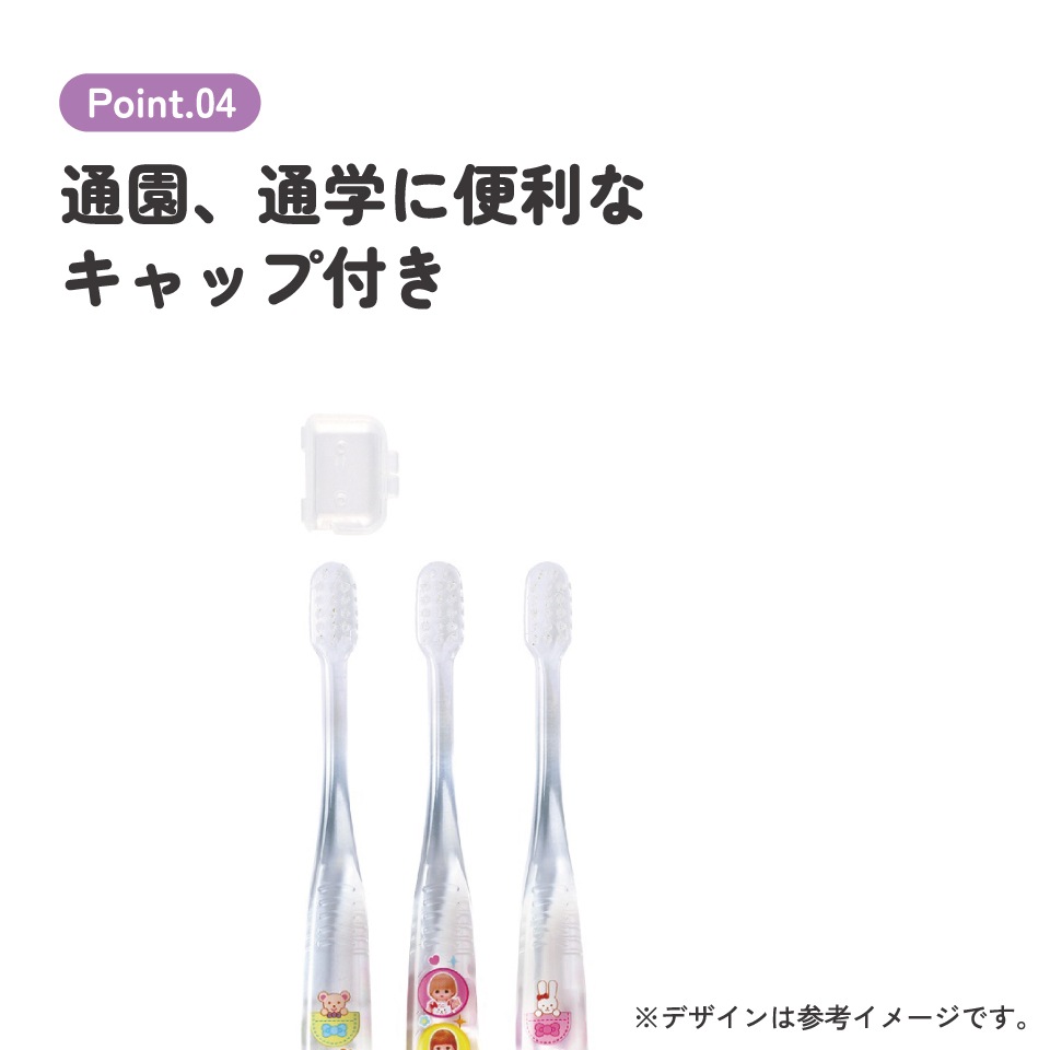 子ども歯ブラシ　120本セット　組み合わせ廃盤限定激安値下げ スケーター 歯ブラシ 子供用 3本 セット 3〜5才 キャップ付き やわらか