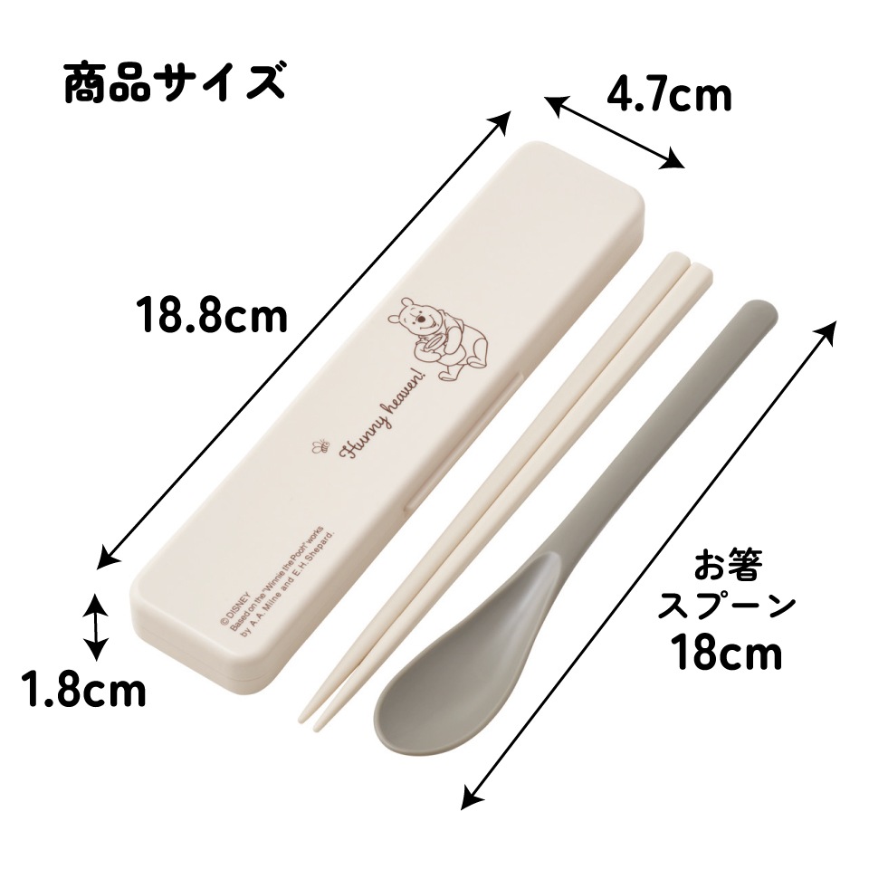 メール便対象品】 スケーター お箸＆スプーン コンビ セット 箸 はし