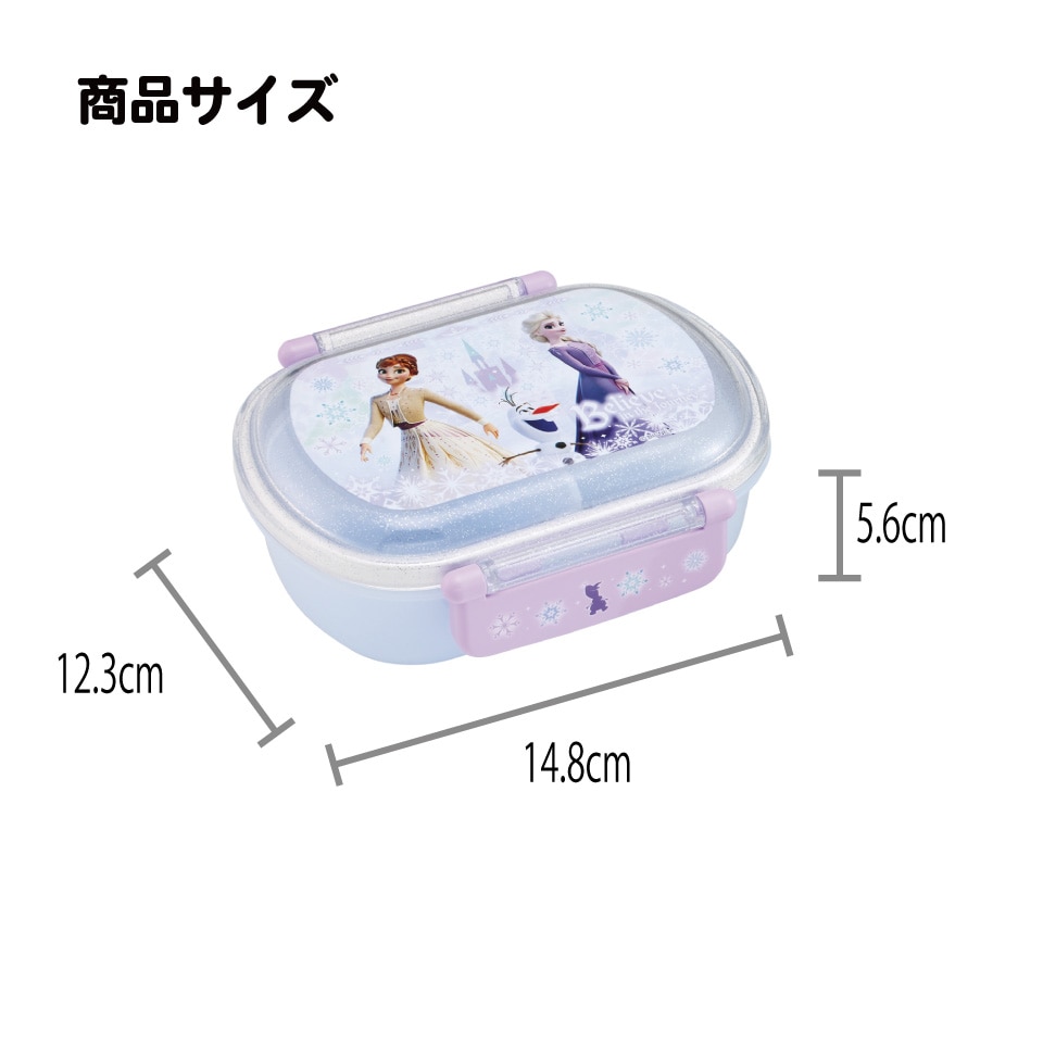 スケーター お弁当箱 一段 レンジ対応 食洗機対応 ランチボックス