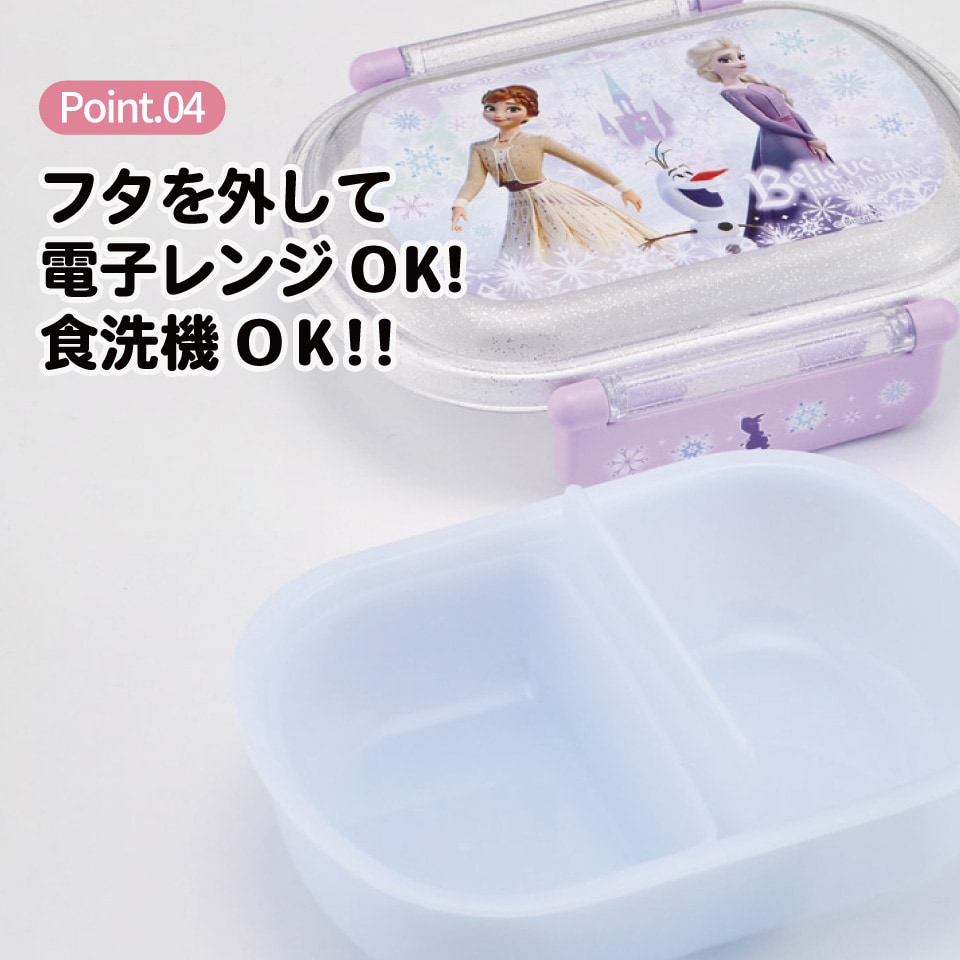 スケーター お弁当箱 一段 レンジ対応 食洗機対応 ランチボックス