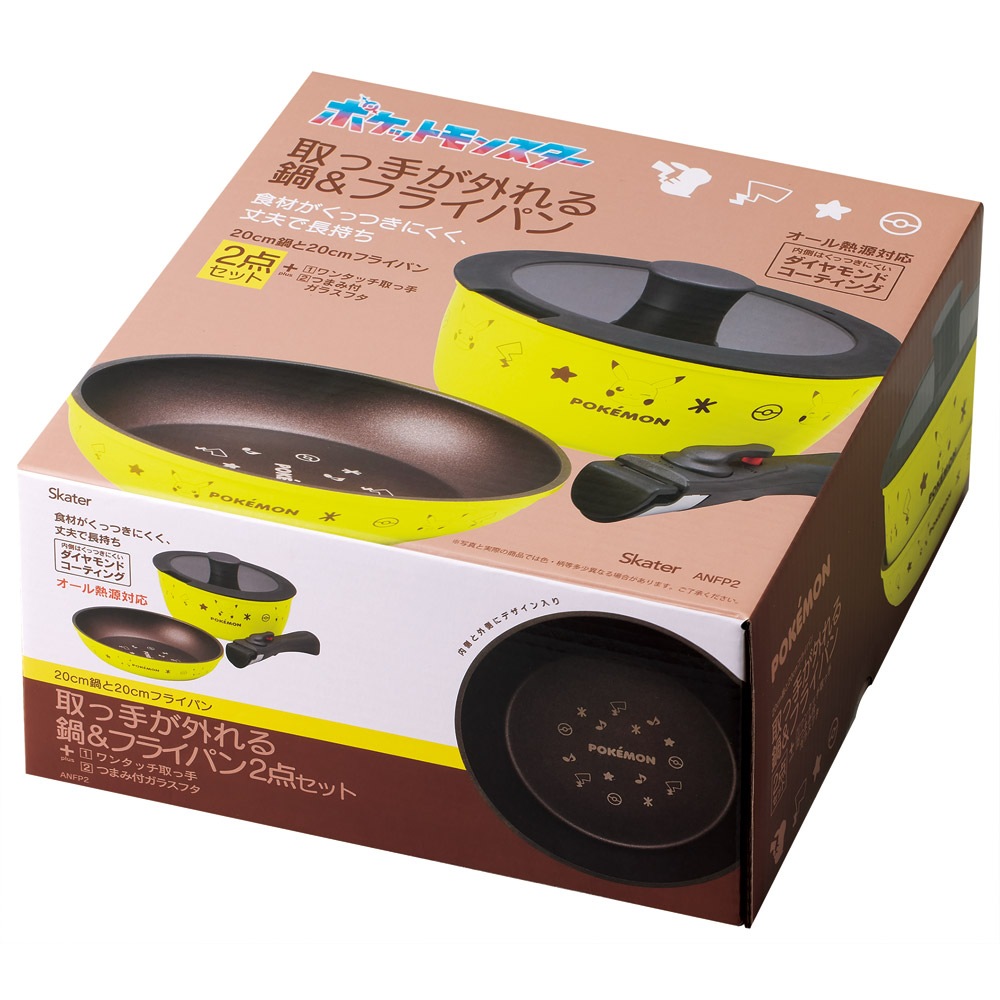 スケーター 鍋 ＆フライパン セット 取っ手が取れる IH ガス火 対応