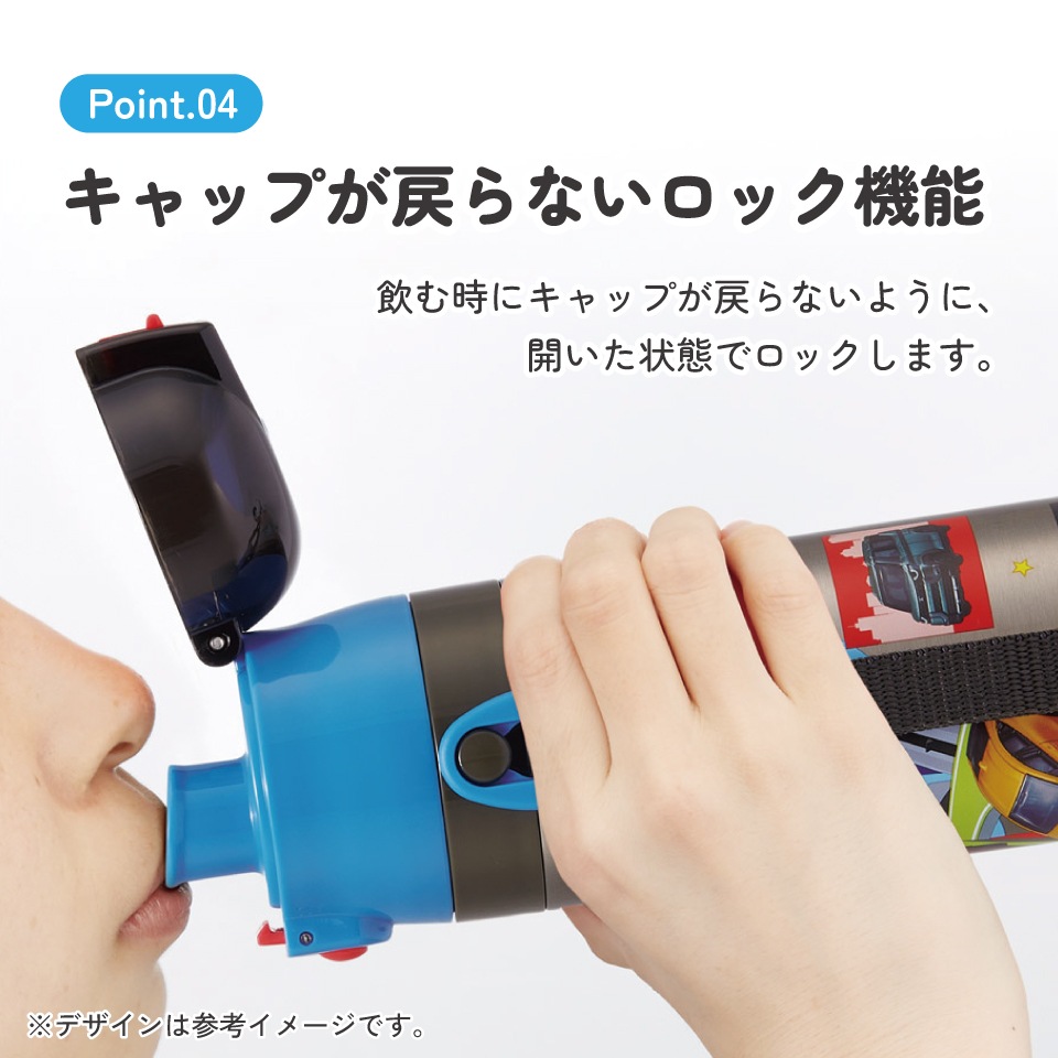 スケーター 水筒 子供 470ml 直飲み ダイレクト キッズ ステンレス