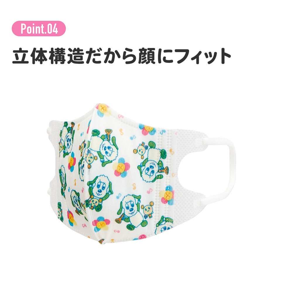 【立体　マスク】　女の子　キッズ　Sサイズ　Mサイズ スケーター SKATER 子供 立体 マスク 7枚入 10枚入 3D 三層構造