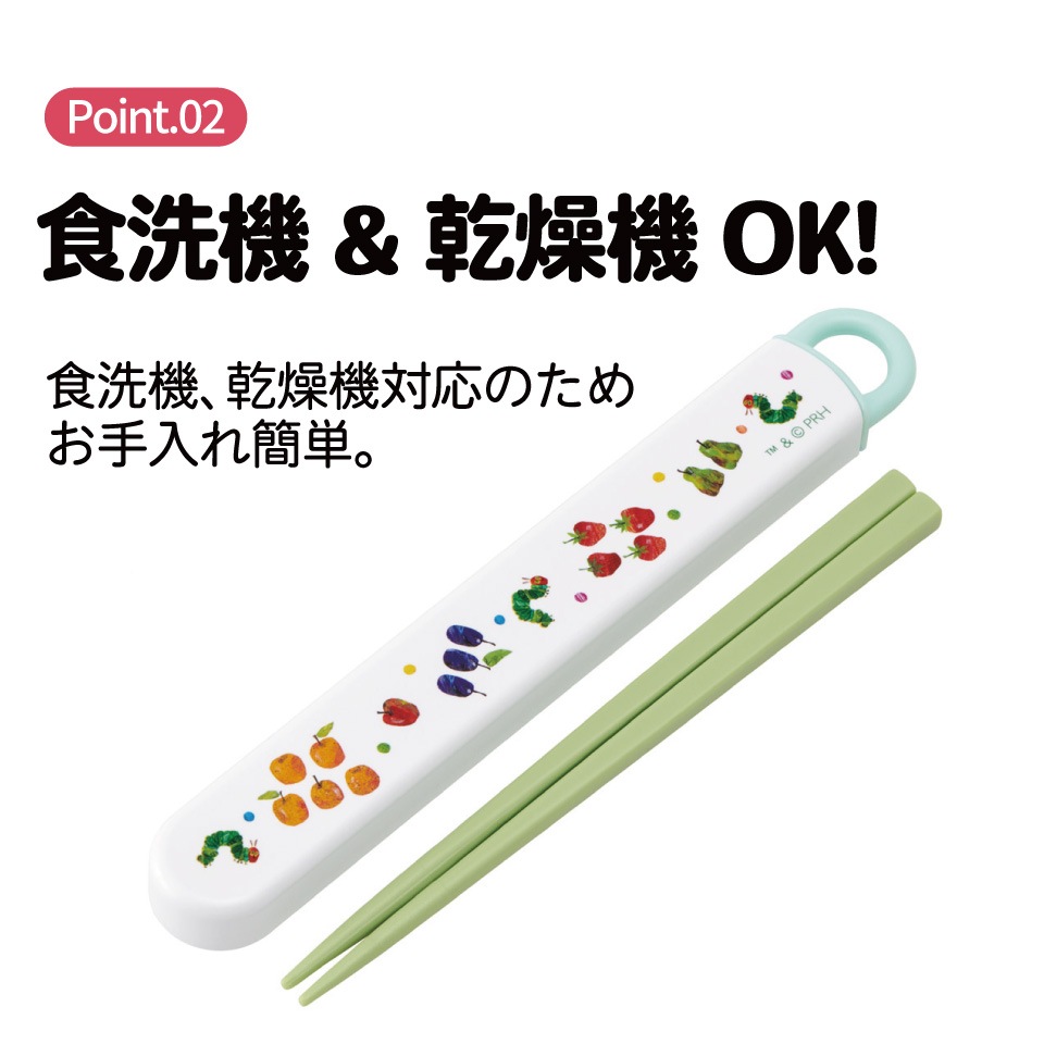 メール便対象品】 スケーター お箸セット 食洗機対応 箸入れカトラリー