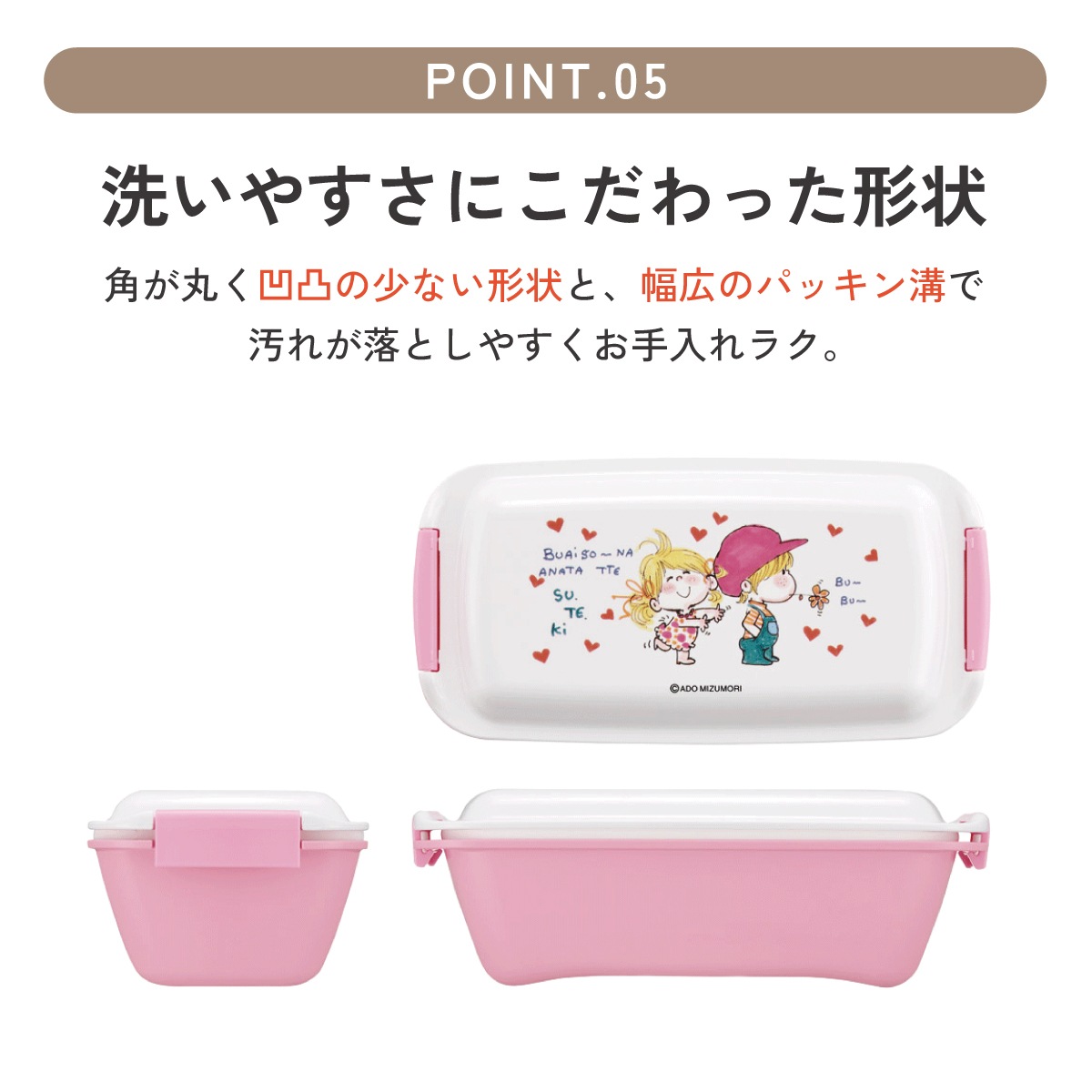 スケーター 洗いやすい弁当箱 パッキン溝の幅が広い ふわっと お弁当箱