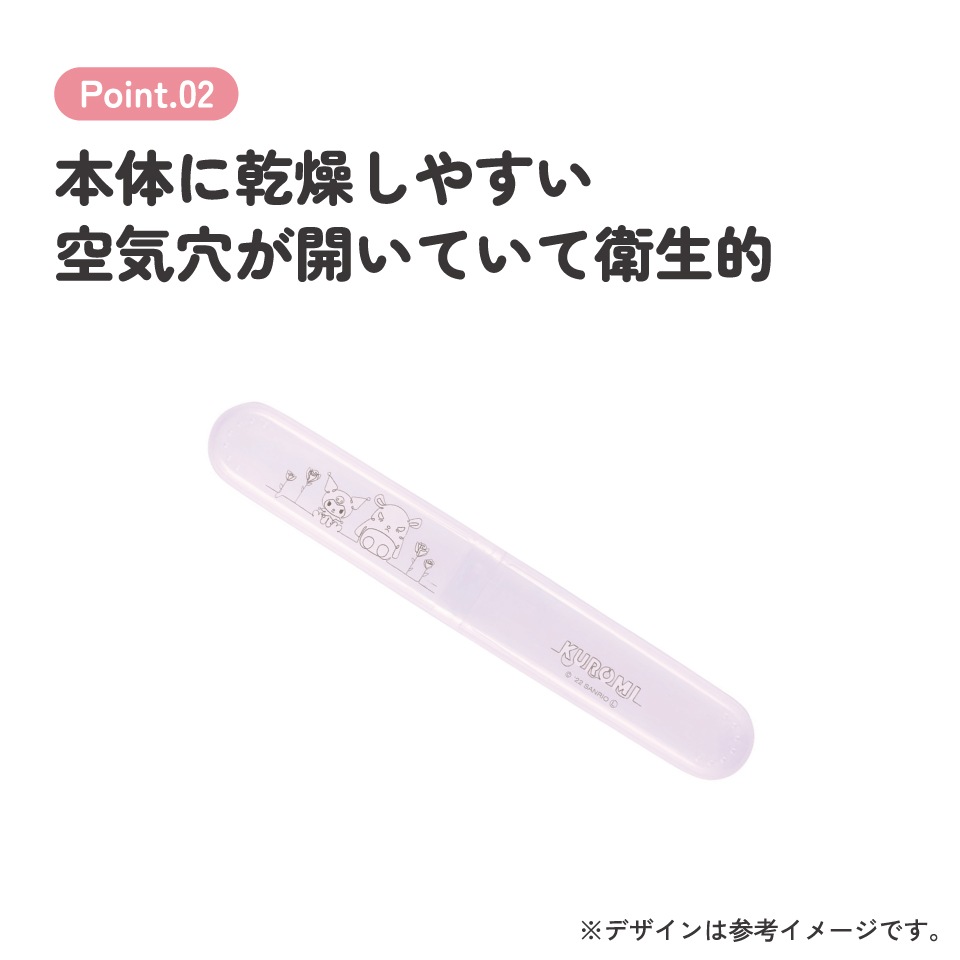 歯ブラシ ケース 携帯 はぶらし 入れ 旅行 行楽 トラベル オフィス