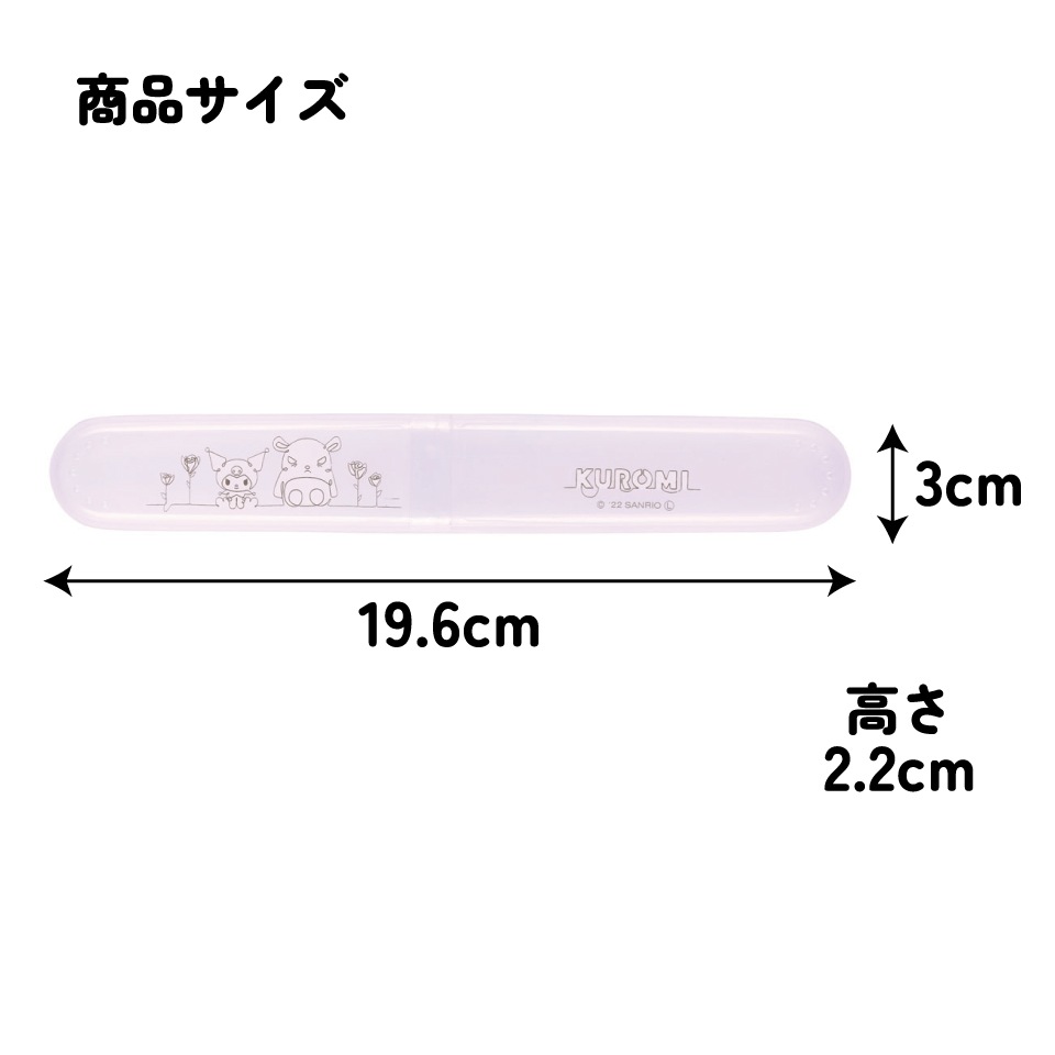 歯ブラシ ケース 携帯 はぶらし 入れ 旅行 行楽 トラベル オフィス