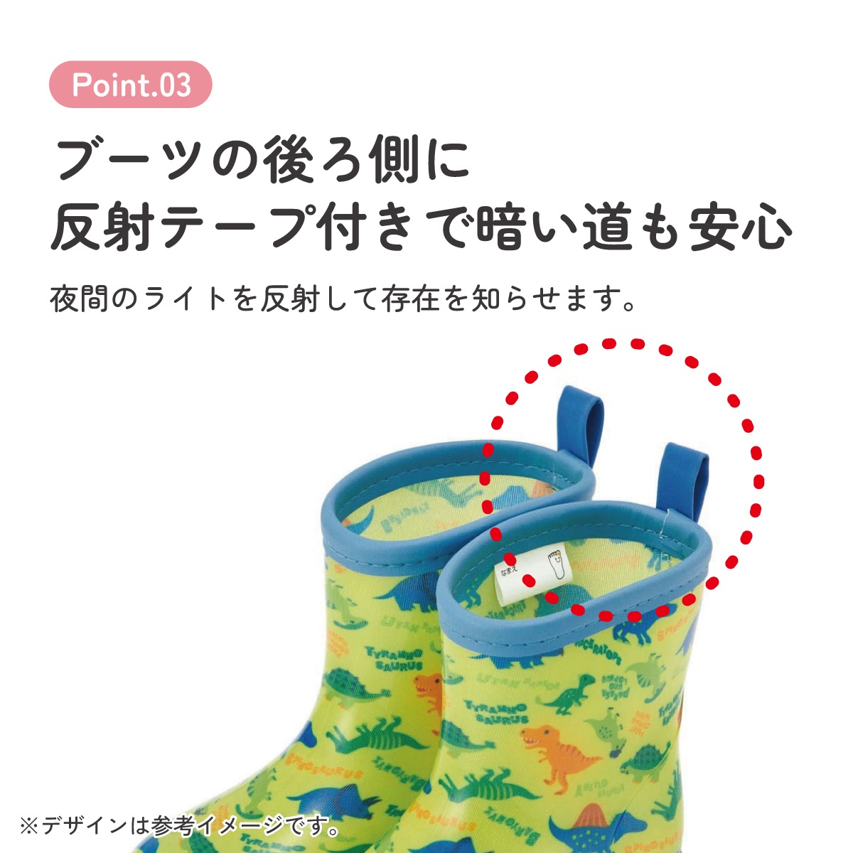 レインブーツ 16cm ディノサウルス ピクチャ／RIBT16_4973307634390