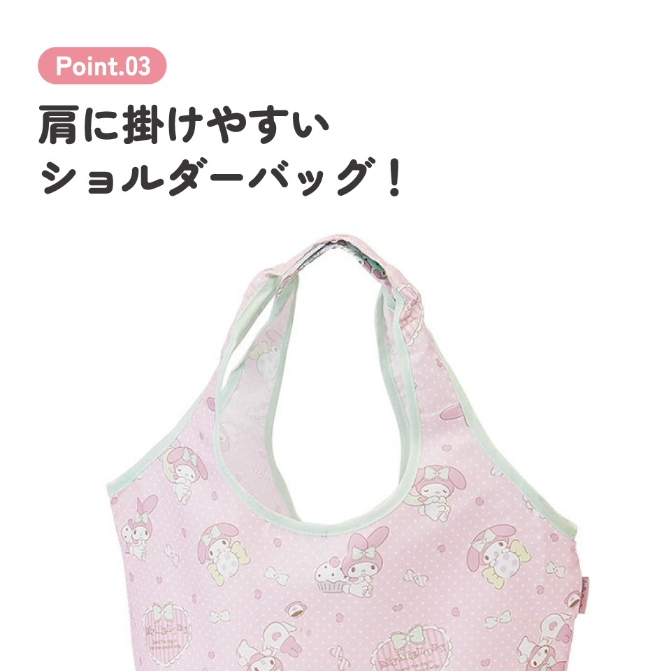 エコバッグ 折りたたみ マチ広 ポーチ付き おしゃれ キャラクター エコ