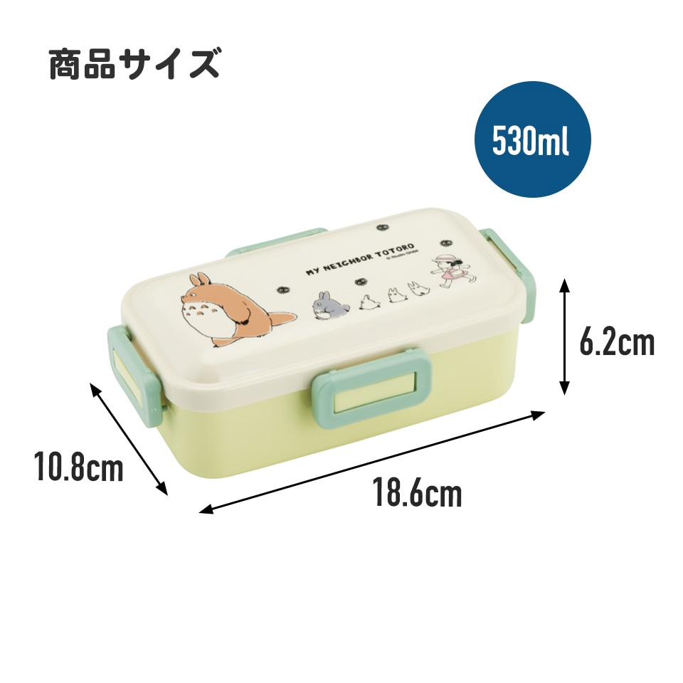 となりのトトロ ふわっとランチボックス450ml 角型 ネコバス