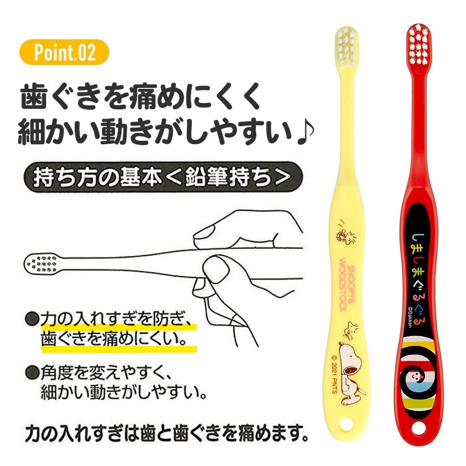 メール便対象品】 スケーター おさるのジョージ 0～3歳 乳児用