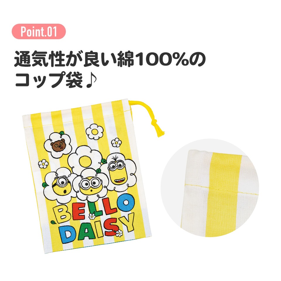 ミニオン　おまとめ タカラトミー | ミニオン プッシュDEウォーク ボブ : i-shop