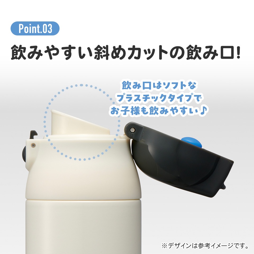 ワンプッシュステンマグボトル 500ml 魔女の宅急便フレンチ