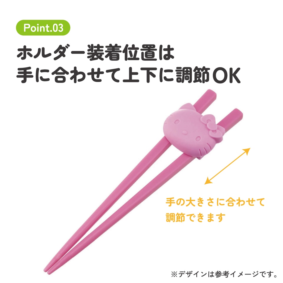 ウサミミ　チャーミーキティ　箸 ウサミミ チャーミーキティ 箸