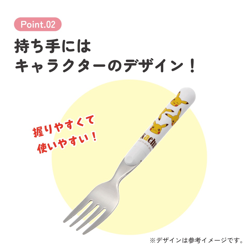 ポケモン ピカチュウ ピチュー カラトリーセット スプーン フォーク 箸