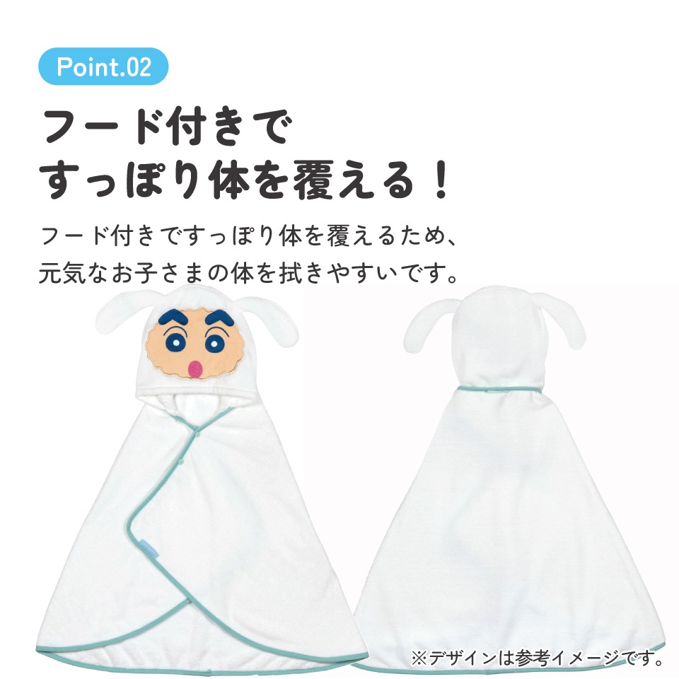 ホワイト フード付き ポンチョ プッパプーポ ポンチョ フランネル – PUPPAPUPO オフィシャルストア