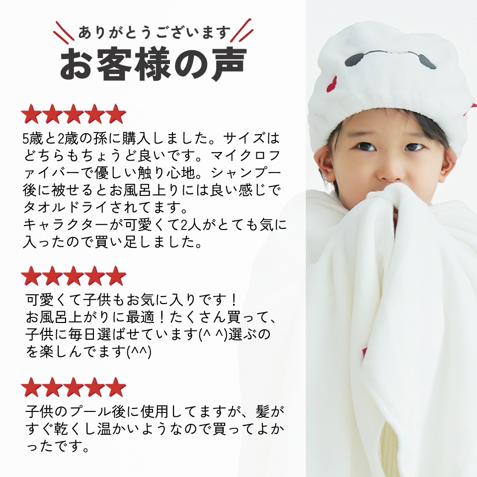 吸水速乾タオルキャップ ベイマックス／TOC11_4973307688355／スケーター