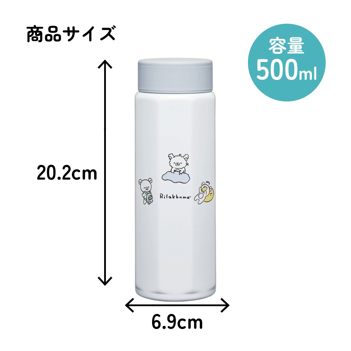 八角形 ステンレス マグボトル 水筒 500ml 保冷 保温 直飲み 大人