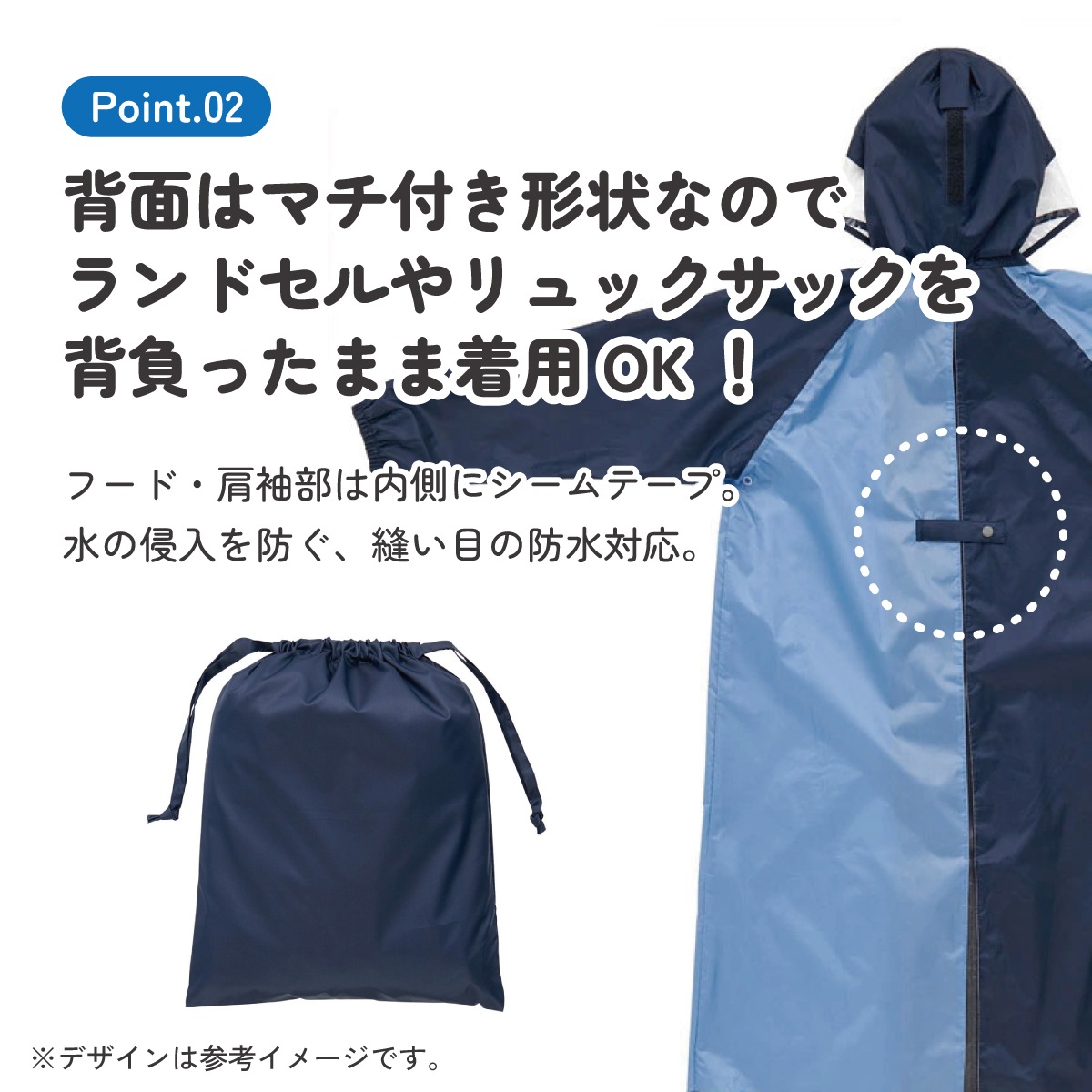 2WAY レインコート カッパ かっぱ 雨合羽 コート パンツ 2通り 撥水