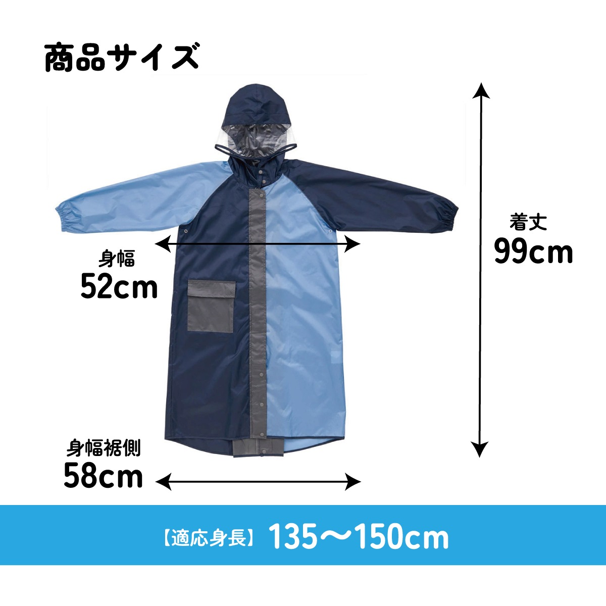 2WAY レインコート カッパ かっぱ 雨合羽 コート パンツ 2通り 撥水