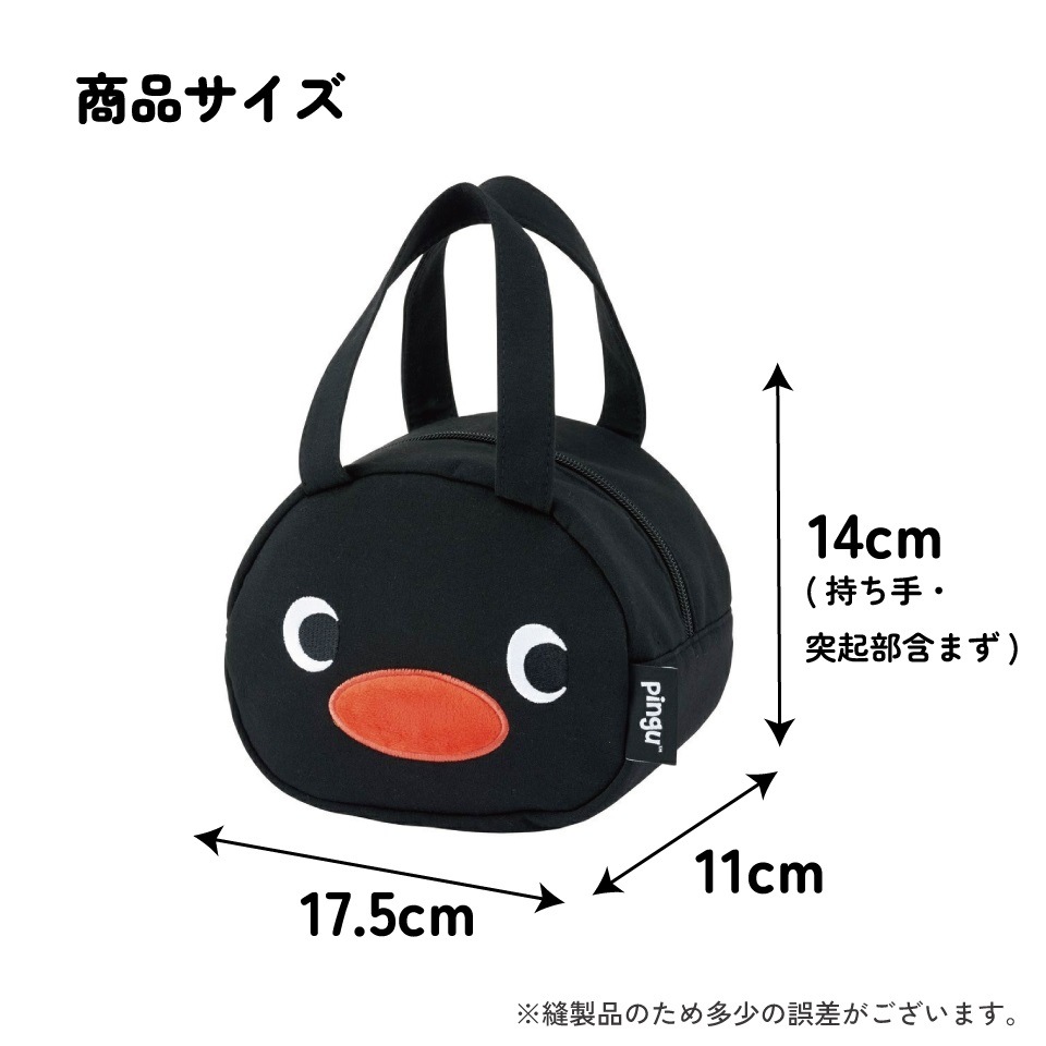 メール便対象品】ランチバッグ キッズ お弁当かばん ミニトート