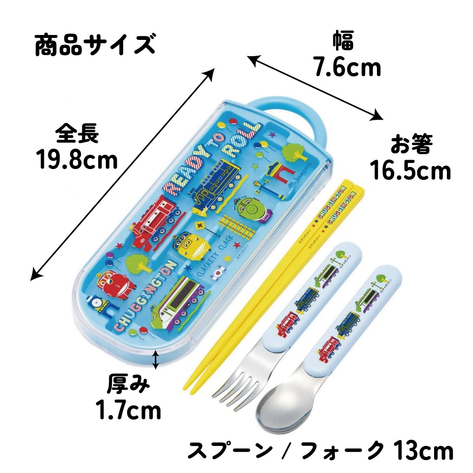 子供用 抗菌 お弁当 トリオセット 開けやすいスライド式（箸、スプーン