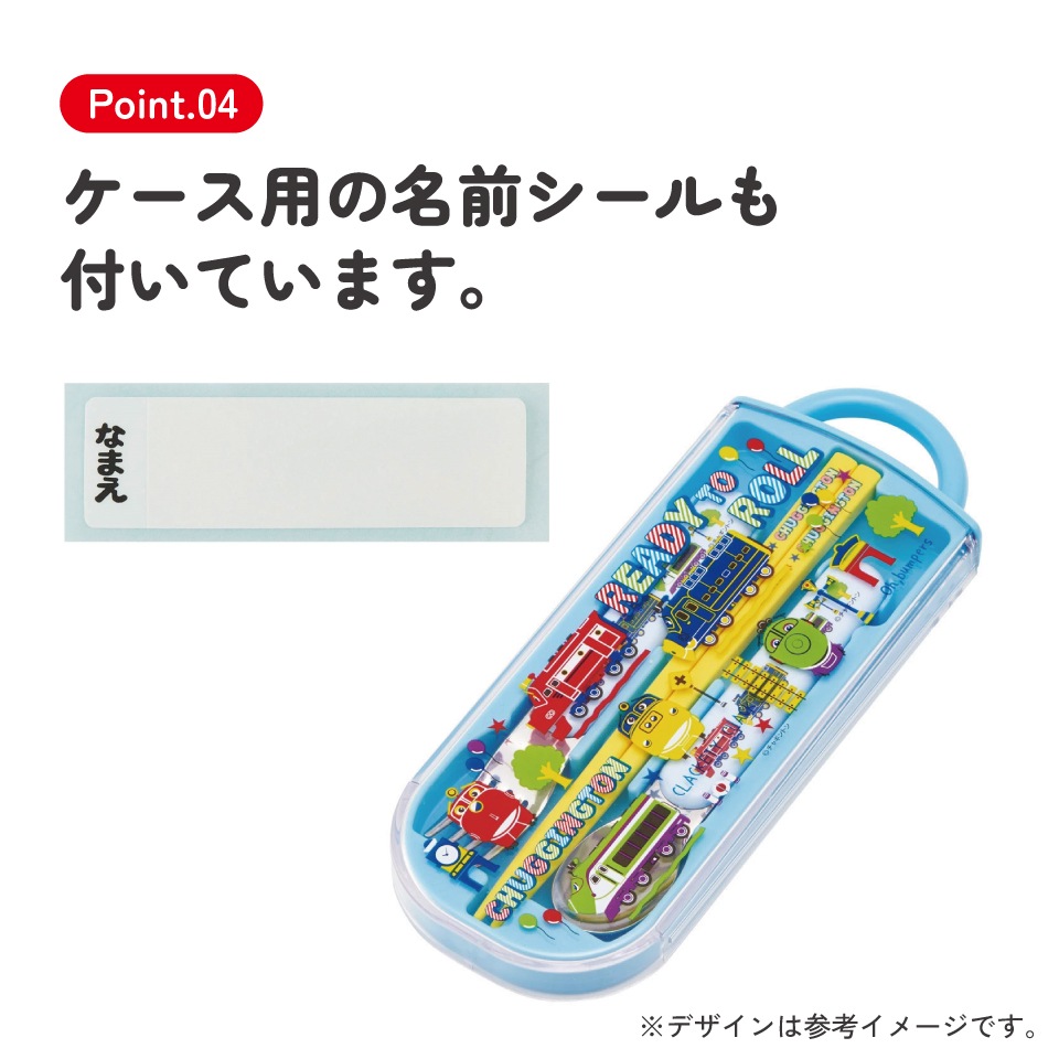 子供用 抗菌 お弁当 トリオセット 開けやすいスライド式（箸、スプーン