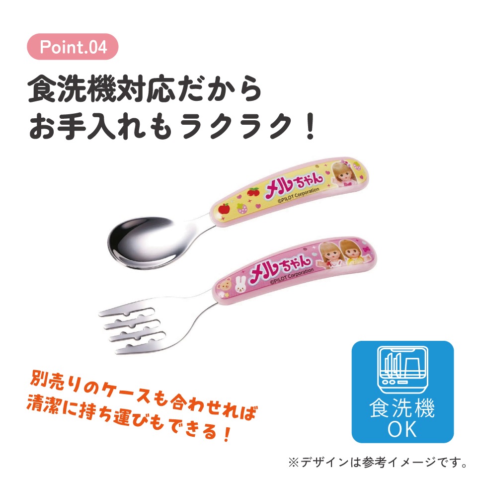 メール便対象品】 スプーン フォーク セット 子供 ステンレス 離乳食